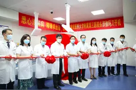 新一代头部伽玛刀落户重医大附三院 为颅脑病变患者带来福音图片
