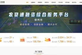 新型城镇化城乡融合怎么干 成都3地试点经验被全国推广图片
