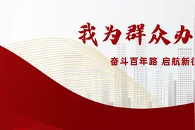 让技高者多得、多劳者多得！人社系统多措并举提高技能人才薪酬待遇图片