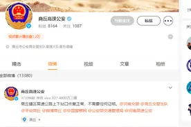 商丘：辖区高速公路上下站口恢复正常，不需要任何证明图片