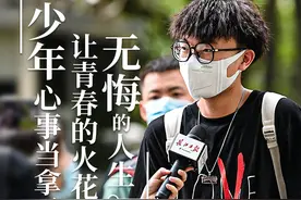 武大华科同日迎新，人气最高的果然是他们……图片