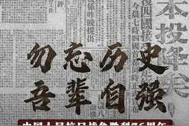 抗战胜利纪念日，抗战馆奏响红色乐章图片