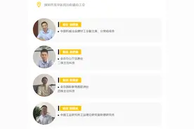 广东工作组：撬动外卖骑手入会一角图片