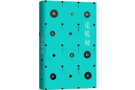 许多人不愿意独处，其实是不愿意面对自我图片