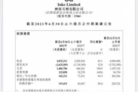 映客营收利润双增，社交超直播成最强引擎，网友诟病社交乱象图片