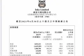 映客营收利润双增，社交超直播成最强引擎，网友诟病社交乱象图片