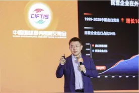 阿里巴巴国际站打造数字化服务贸易体系 助中小企业高质量出海图片