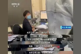 房产证申领困难重重 给“黄牛”500元“神速”到手 背后究竟有何猫腻？图片