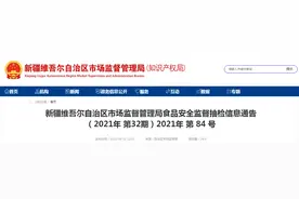 新疆市场监管局抽检：浓缩纯牛奶等34批次乳制品全部合格图片