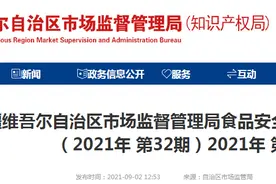 新疆市场监管局抽检：浓缩纯牛奶等34批次乳制品全部合格图片