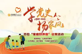 征集·家风好声音 | 我的大伯图片