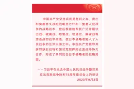 听总书记讲党史故事丨“地道战，嘿！地道战，埋伏下神兵千百万……”图片
