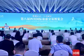 乐山大佛、峨眉山万人免票游！第八届四川旅博会多元互动福利多多图片