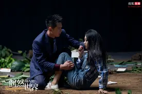 看戏｜一人分饰四角 演员温茉言在网剧《偶然闯入的世界》里“快穿”图片