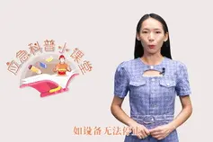 Hi视频丨发生机械伤害，如何进行正确的现场急救？图片