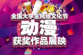 漫画｜用一种动物形容对方——大学生眼中的老师是什么样的？图片