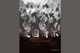图文故事丨硝烟已散，精神永存！总书记论述的抗战精神你读懂了吗？图片