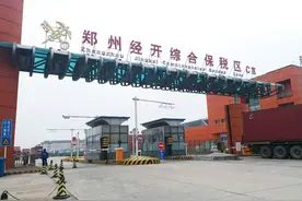 新增2家、共计6家，河南国家电子商务示范基地扩容图片