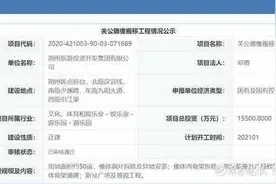 荆州巨型关公像将搬移到点将台，附近村民：半月前接到过拆迁通知图片
