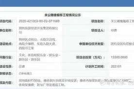 荆州巨型关公像将搬移到点将台，附近村民：半月前接到过拆迁通知图片