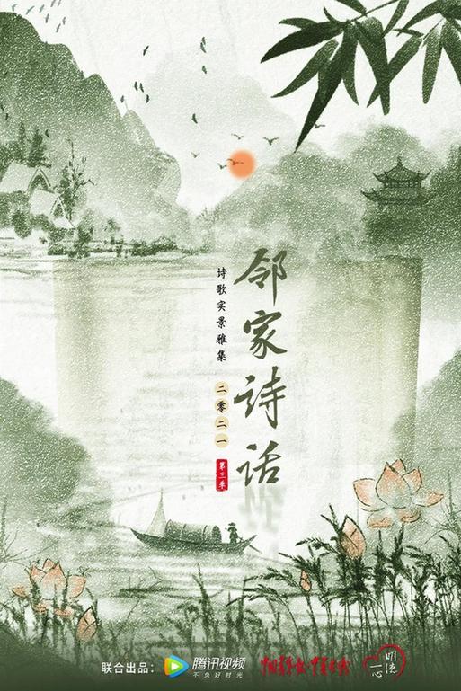 品读《天净沙·秋思》，一起领略元曲的独特韵味
