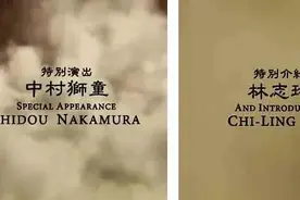 “友情主演”、“特别出演”、“特别介绍”……番位较量何时方能平息？图片