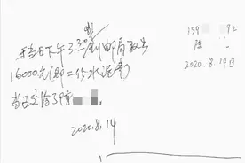 卖惨骗老人花3万多元买“水蛭素”等保健品，男子获刑一年半图片