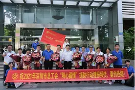 8位老教师明日奔赴西藏察隅，市总工会开启“圳心藏情”援助行动图片
