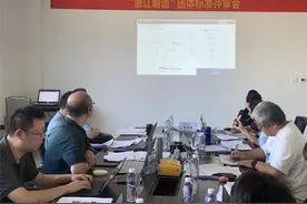 瓯江口又一项“浙江制造”标准通过专家评审图片