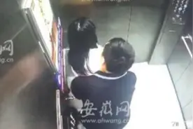 令人发指！13岁女孩电梯内两次遭男子猥亵威胁……图片