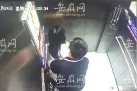 令人发指！13岁女孩电梯内两次遭男子猥亵威胁……图片