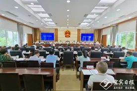方存好任宜宾市人民政府副市长、代理市长图片