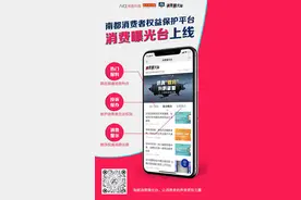 一网红脱毛仪疑因质量问题遭多人投诉，买后几个月开机异常图片