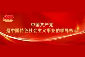 西秀区庆祝建党100周年理论研讨会获奖论文——《“三线建设”在安顺的当代启示及其精神的时代价值》图片