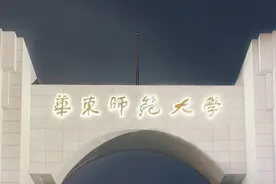 他为上海多所高校题写校名，关于他的书画展今在华东师大开幕图片