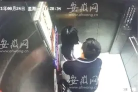 3天2次！13岁女孩电梯内遭男子猥亵并威胁：敢报警就杀全家图片