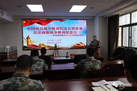 关注｜抗战胜利纪念日，他们这样度过图片
