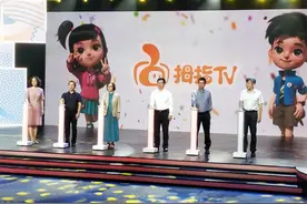 福建电视台少儿频道 全面开启“拇指TV”新纪元图片