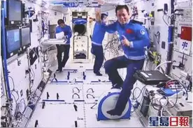 神舟十二号航天员与香港青年天地对话，聂海胜示范踩单车打太极图片