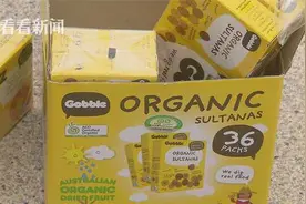 葡萄干生虫、饮料有黑色沉淀物 开市客所售食品遭多起投诉图片