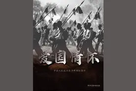 图文故事丨硝烟已散，精神永存！总书记论述的抗战精神你读懂了吗？图片