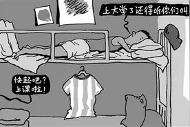 大学生活：自由独立不随性图片