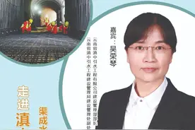 六项世界之最！十大世界级技术难题！云南这项在建工程值得你关注图片