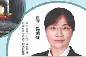 六项世界之最！十大世界级技术难题！云南这项在建工程值得你关注图片