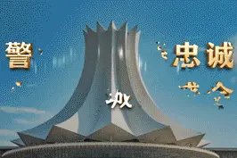 第18届“两会”安检如何快速通过，看过来→图片