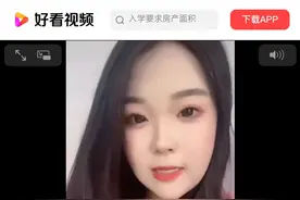 网传黑龙江职院查寝学姐辟谣：我不是当事人，只是为了直播效果图片