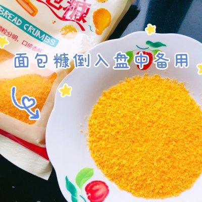 不用盐也美味 香炸金针菇这样做，营养又美味