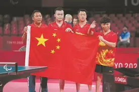 闽将陈超获残奥会男乒团体冠军！省委省政府发出贺电图片