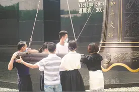 纪念抗战胜利76周年 南京撞响和平大钟图片