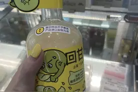 店员错拿饮料样品，致顾客洗胃……刚刚，喜茶道歉了图片